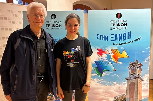 Psychico College Junior High School student participates in the Xanthi Puzzle Festival