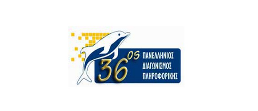 Πρόκριση του μαθητή του Γυμνασίου Κολλεγίου Ψυχικού στον 36ο Πανελλήνιο Διαγωνισμό Πληροφορικής