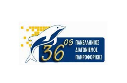 Psychico College Junior High School student distinguished in Panhellenic Computer Science Competition