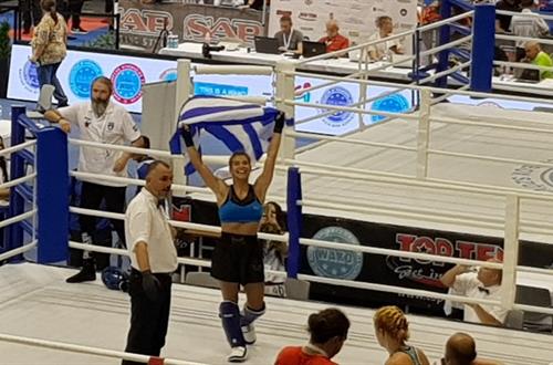 Πανευρωπαϊκό Πρωτάθλημα Kickboxing
