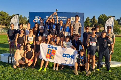 Panhellenic Track and Field Championship U16