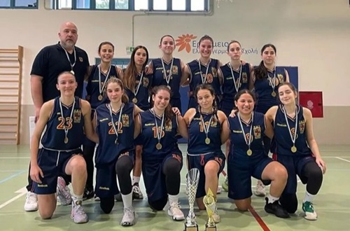 Α.Σ.Ι.Σ. Πρωτάθλημα Basketball Μαθητριών Λυκείου
