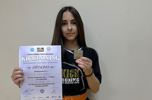 Διακρίσεις της μαθήτριας Ιφιγένειας Παρτσινέβελου