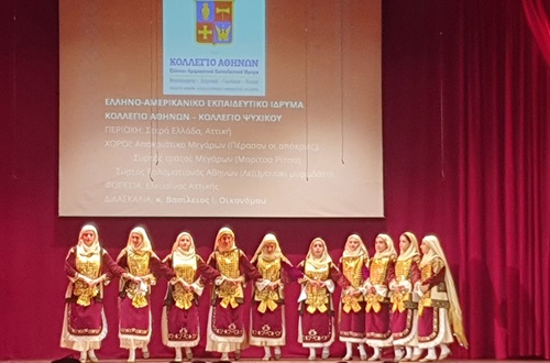 Α.Σ.Ι.Σ. 24ο Φεστιβάλ Ελληνικών Παραδοσιακών Χορών