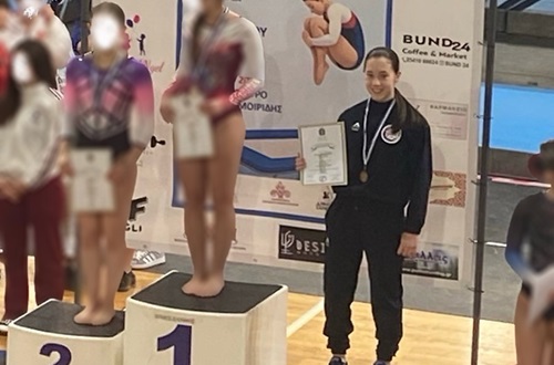 Distinction for student Paraskevi Lazarakou