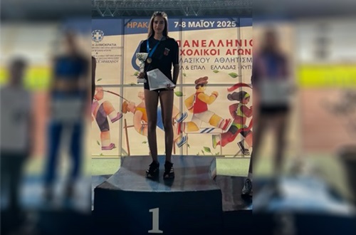 Panhellenic School Games of Classical Athletics for High School students