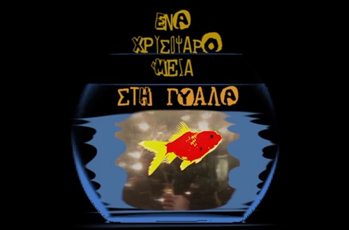 Athens College Drama Club film presentations during the pandemic