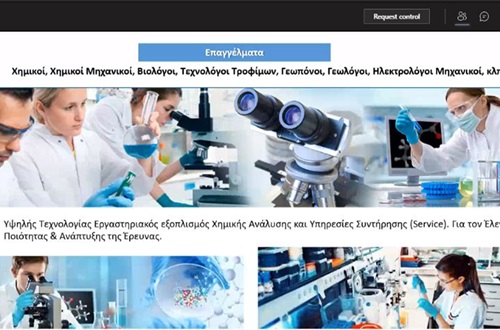 Το τμήμα "Αχιβάδα" ερευνά βιομηχανικό εξοπλισμό και μηχανήματα