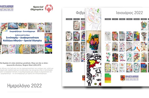 “We Paint – We Coexist” digital calendar 2022