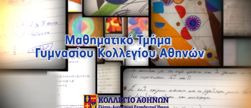Mementos from Distance Learning “Stay Home... Stay Safe”