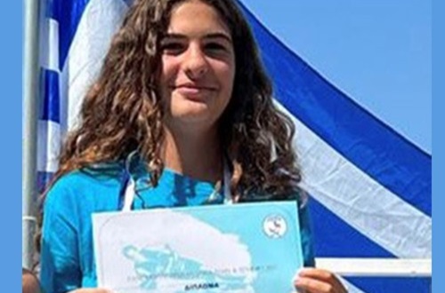 Διάκριση της μαθήτριας Αικατερίνης Παπαδάκη