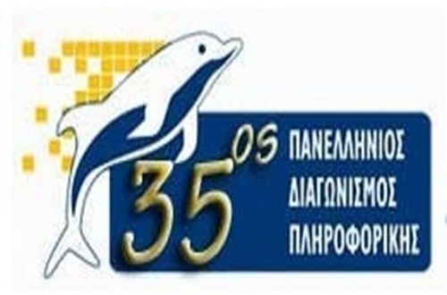 Psychico College High School students qualify for 2nd round of 35th Panhellenic Informatics Competition