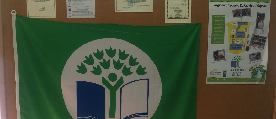 Athens College Elementary School Awarded the Eco-Schools’ Green Flag