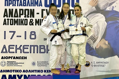 Distinction of student Maria Tsapara