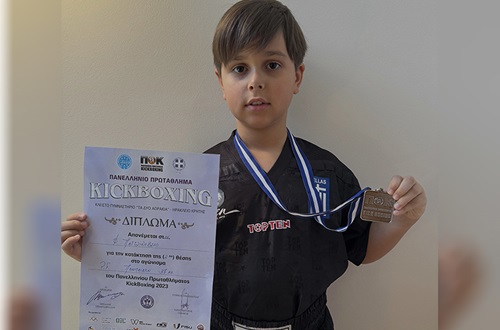 Distinctions for student Filippos Partsinevelos