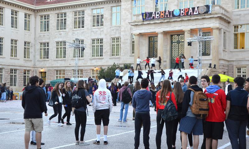 Οι Θεσμοί μας