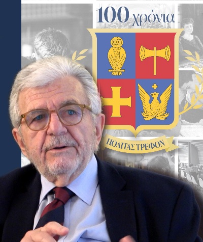 Alexis Phylactopoulos '65