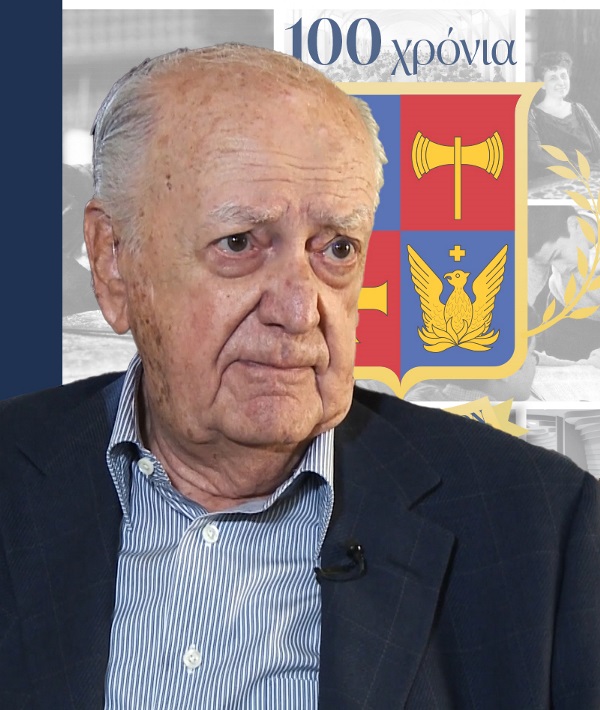 Charalambos Vellis '43 (1925-2019)