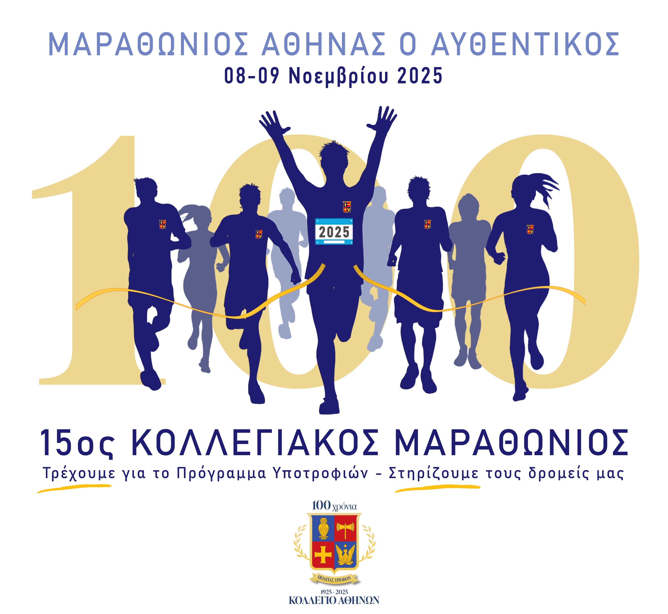 marathon