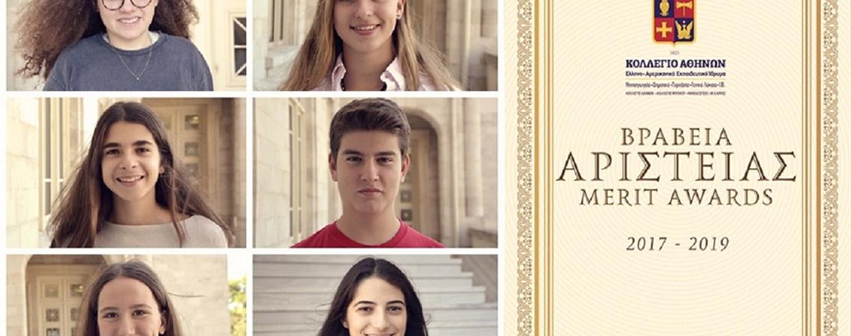 Merit_Awards_2017_2019_490_d Merit_Awards_2017_2019_490_d